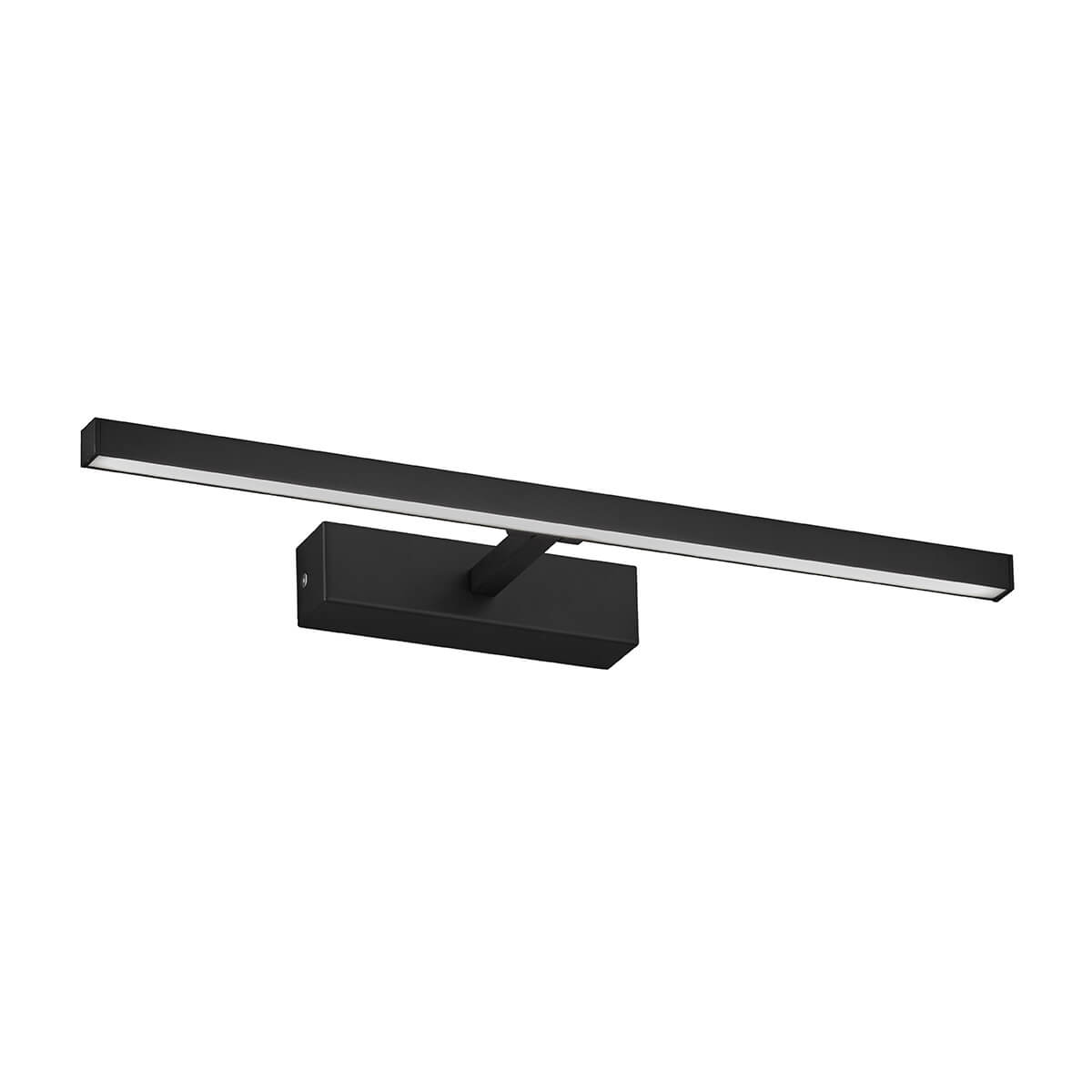 aplica de baie IP44 moderna